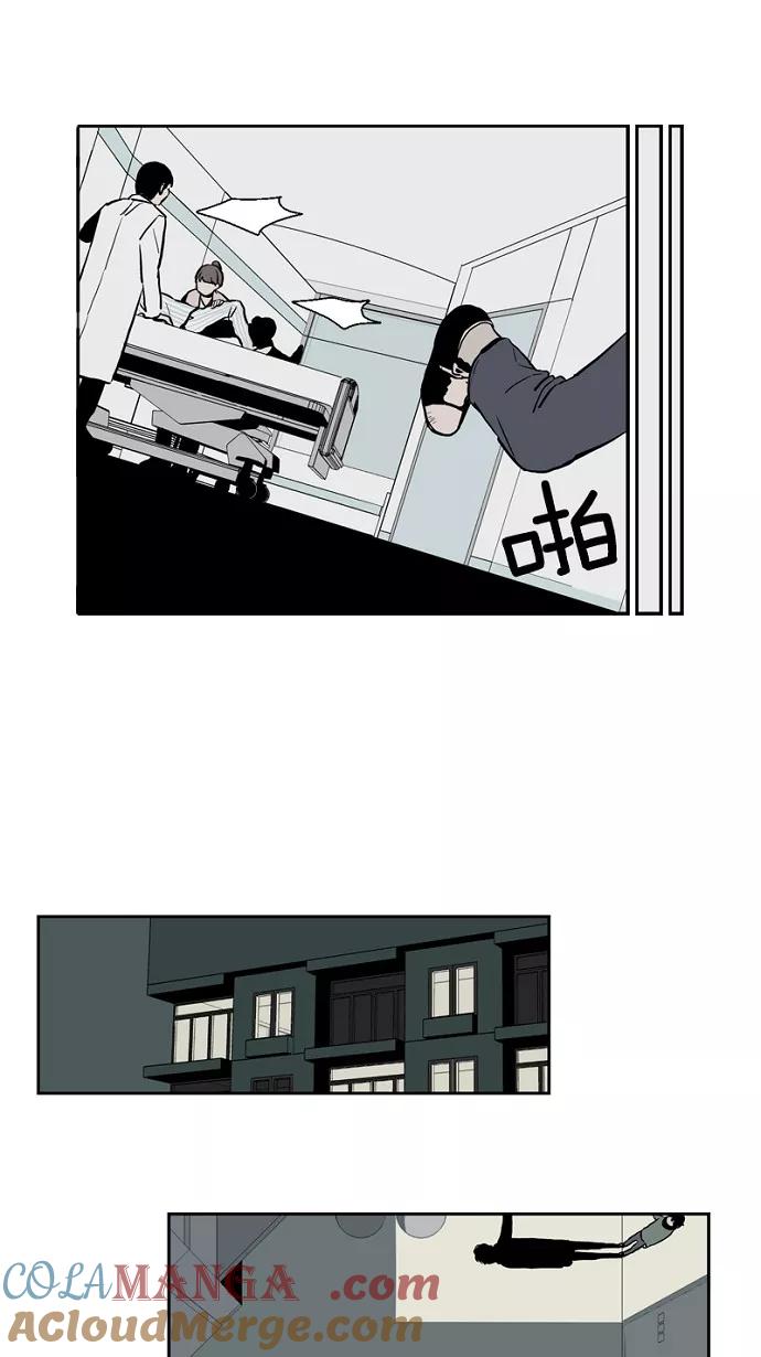 《皇太子的王子》第21话 第35页