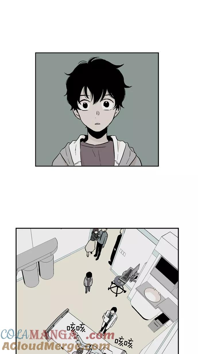 《皇太子的王子》第21话 第27页