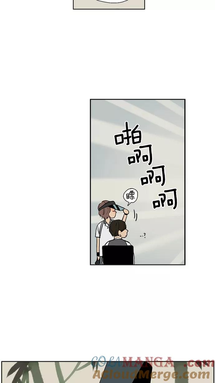 《皇太子的王子》第22话 第5页