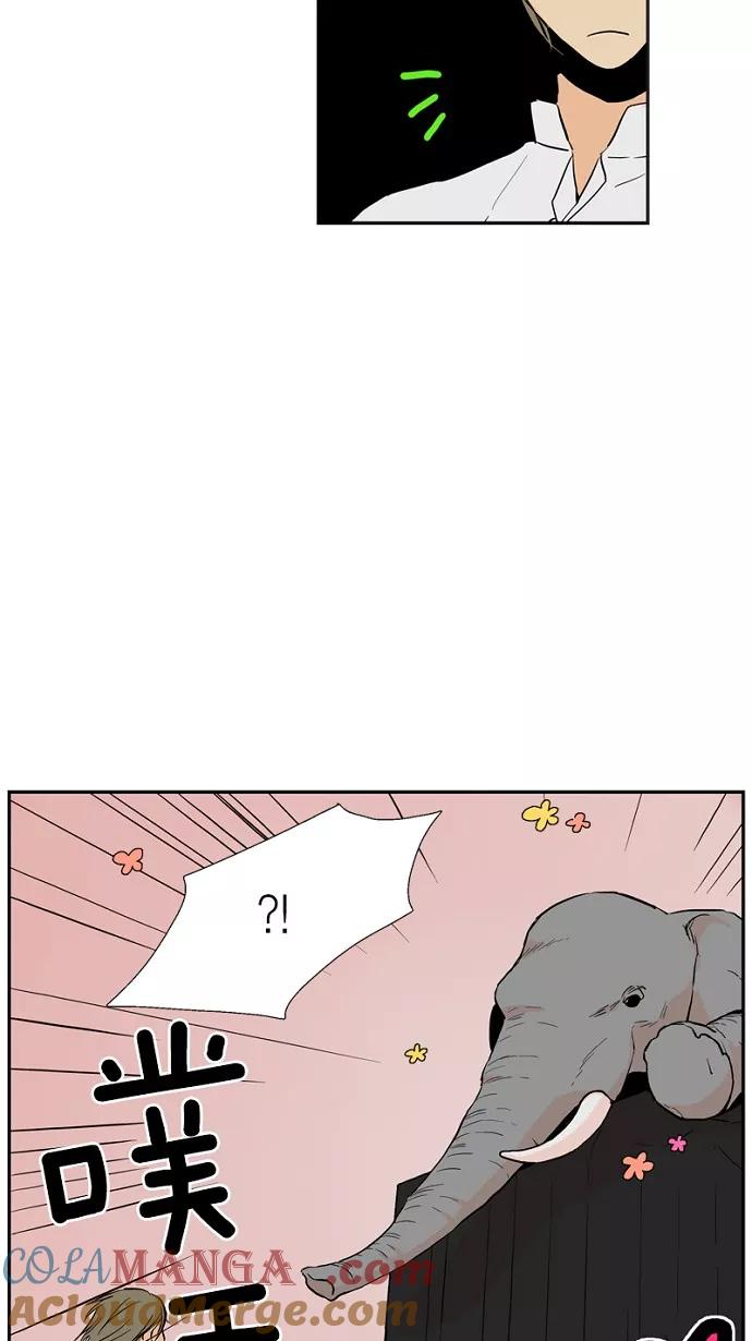 《皇太子的王子》第23话 第39页