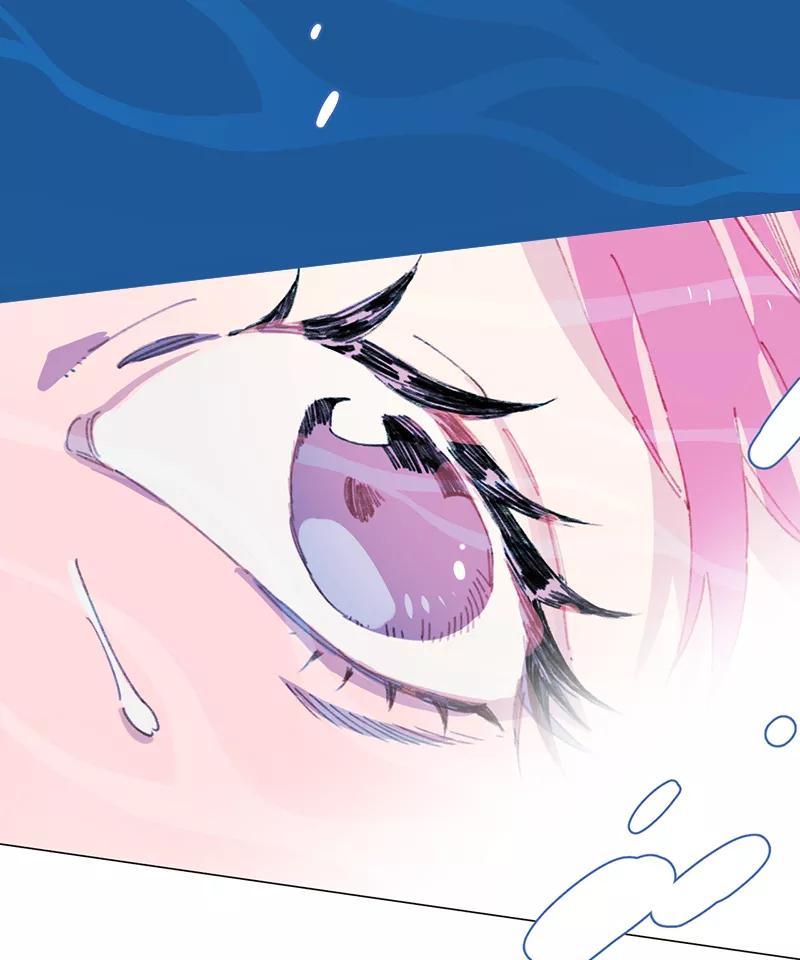 《潜蓝》第25话 第14页
