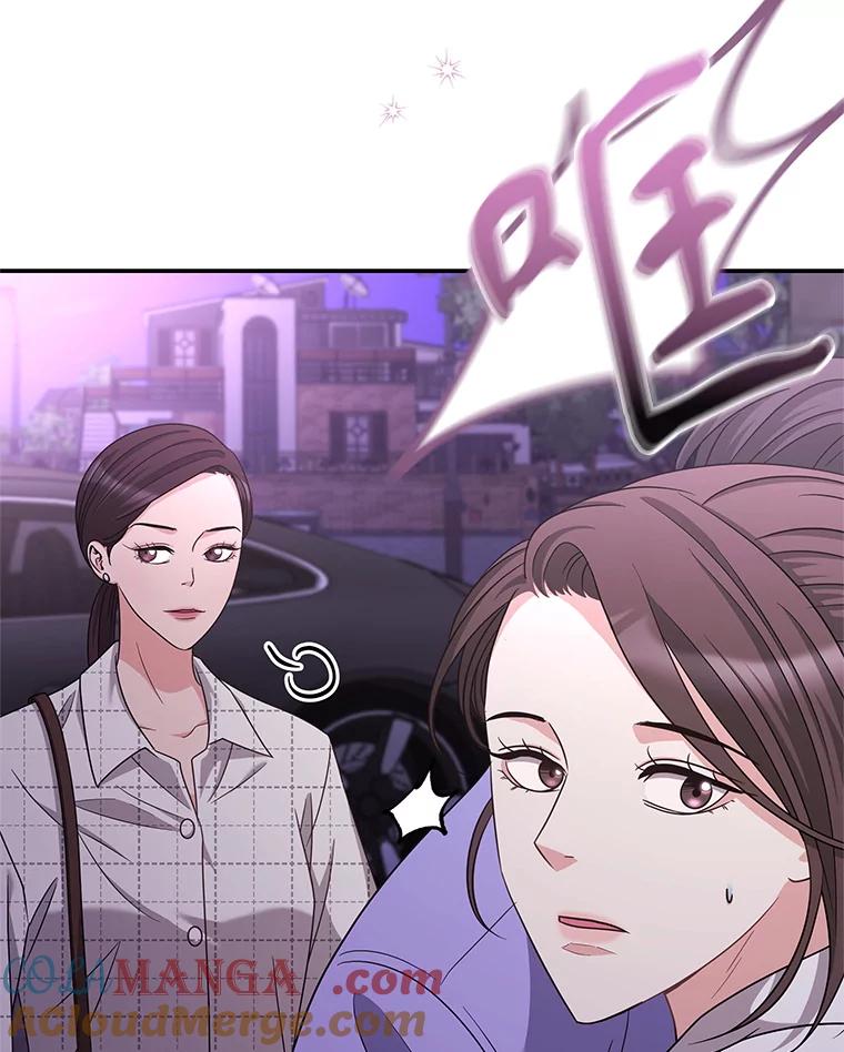 《爱的契约》24.结婚纪念日 第97页