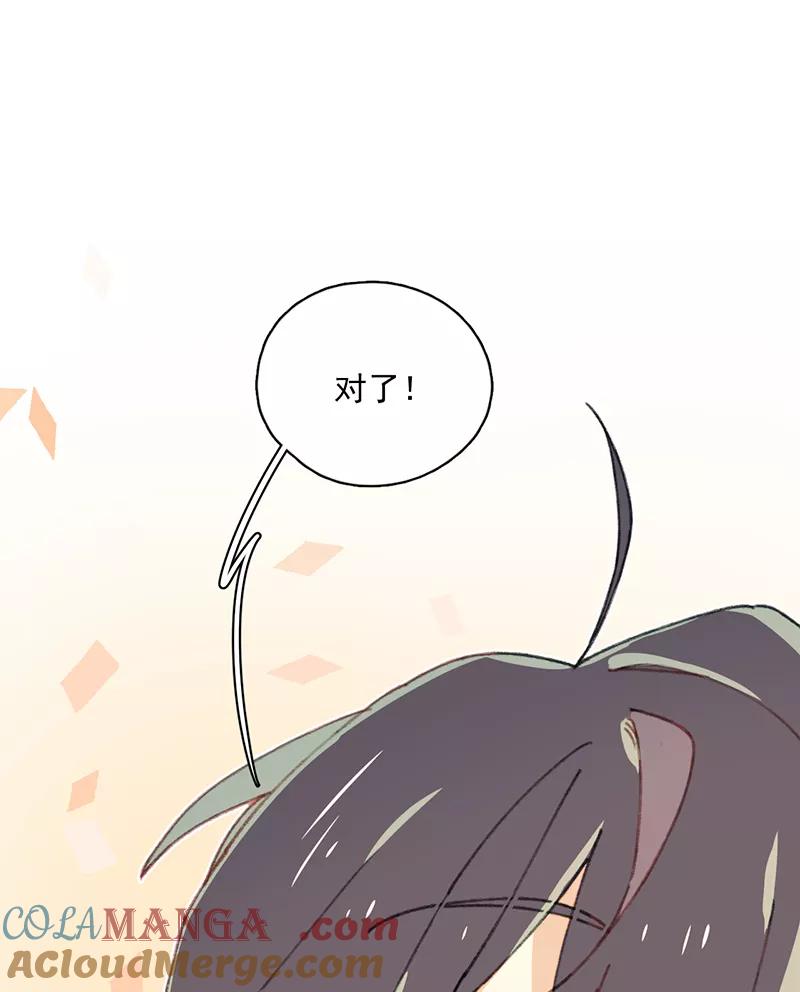 《潜蓝》第25话 第28页