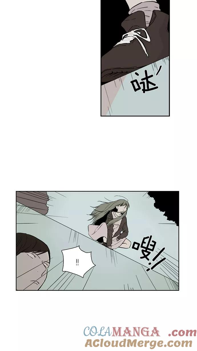 《皇太子的王子》第25话 第29页