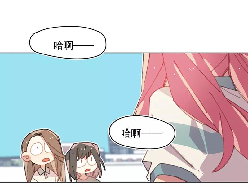 《潜蓝》第26话 第27页