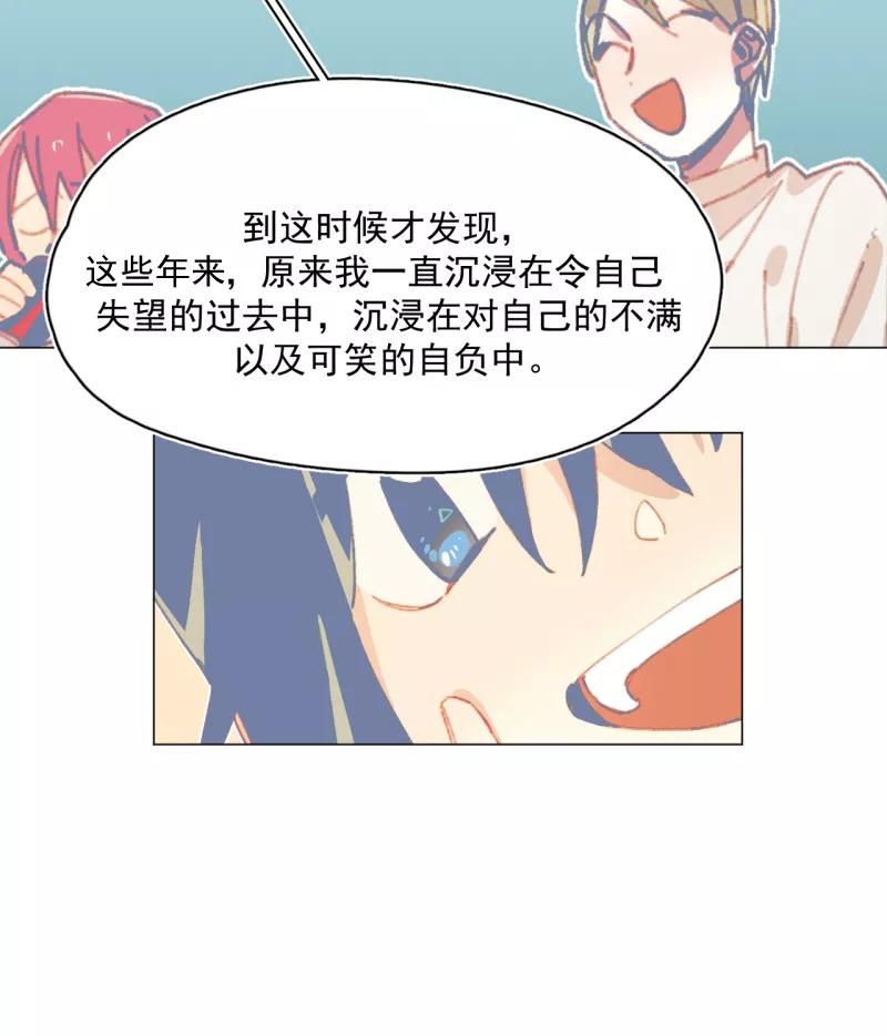 《潜蓝》第26话 第45页