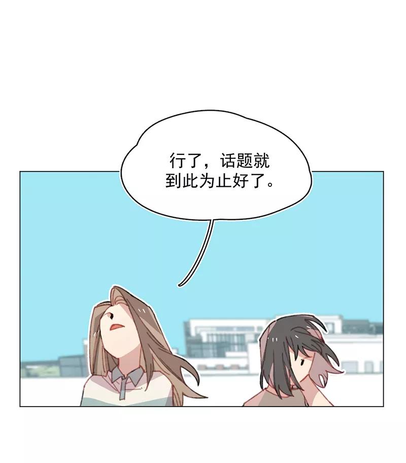 《潜蓝》第26话 第24页