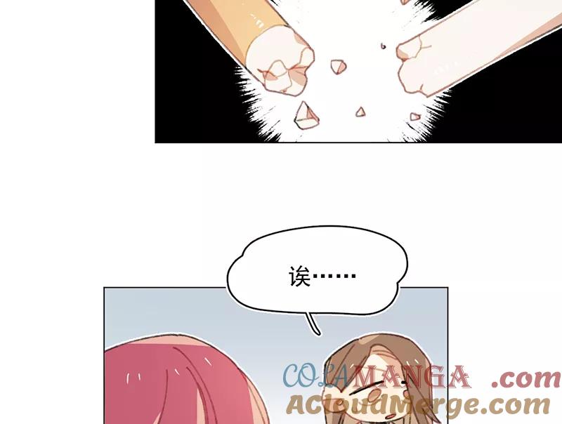 《潜蓝》第26话 第37页