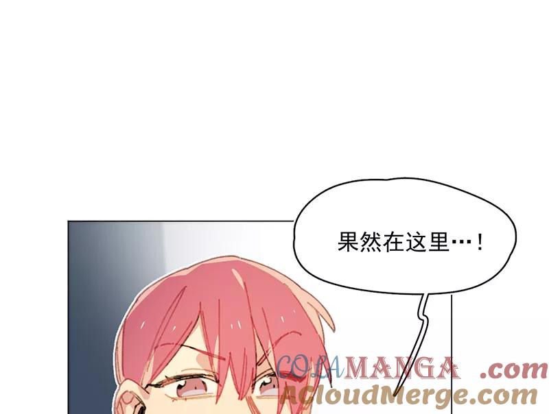 《潜蓝》第26话 第28页