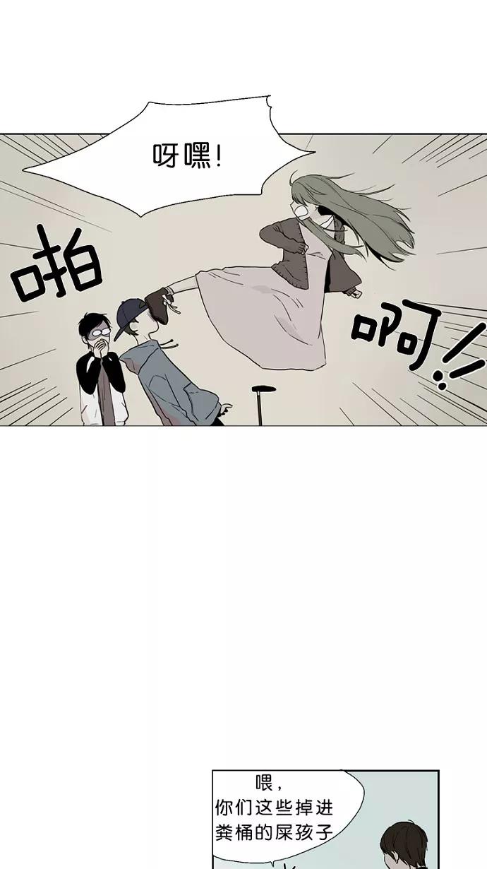 《皇太子的王子》第25话 第30页