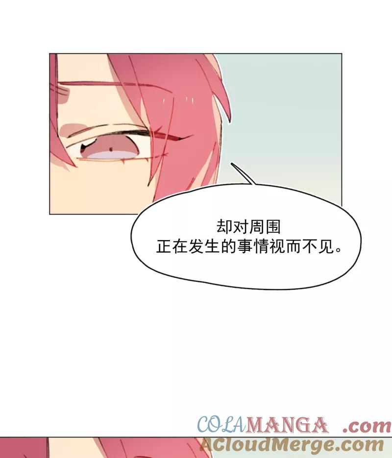 《潜蓝》第26话 第46页