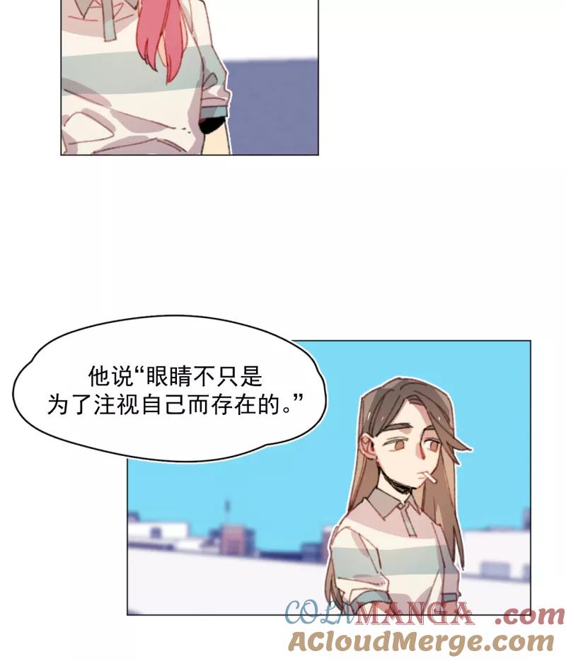《潜蓝》第26话 第43页