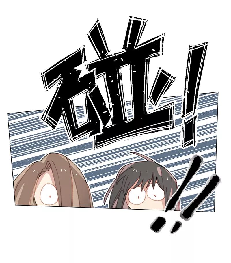 《潜蓝》第26话 第26页