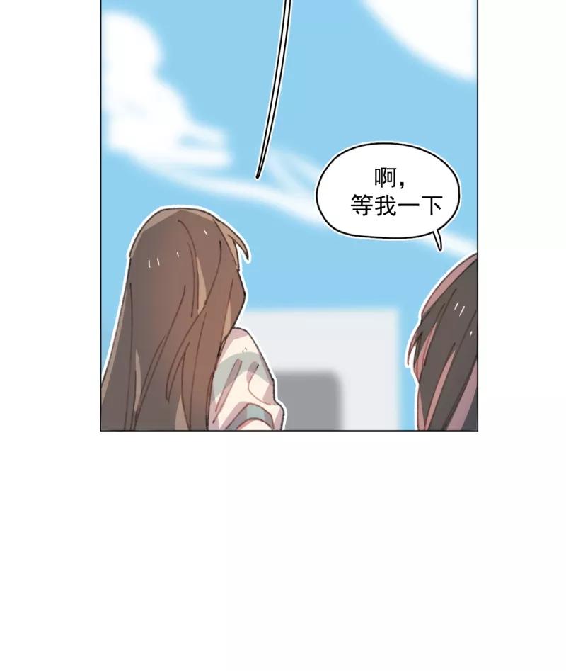 《潜蓝》第27话 第12页