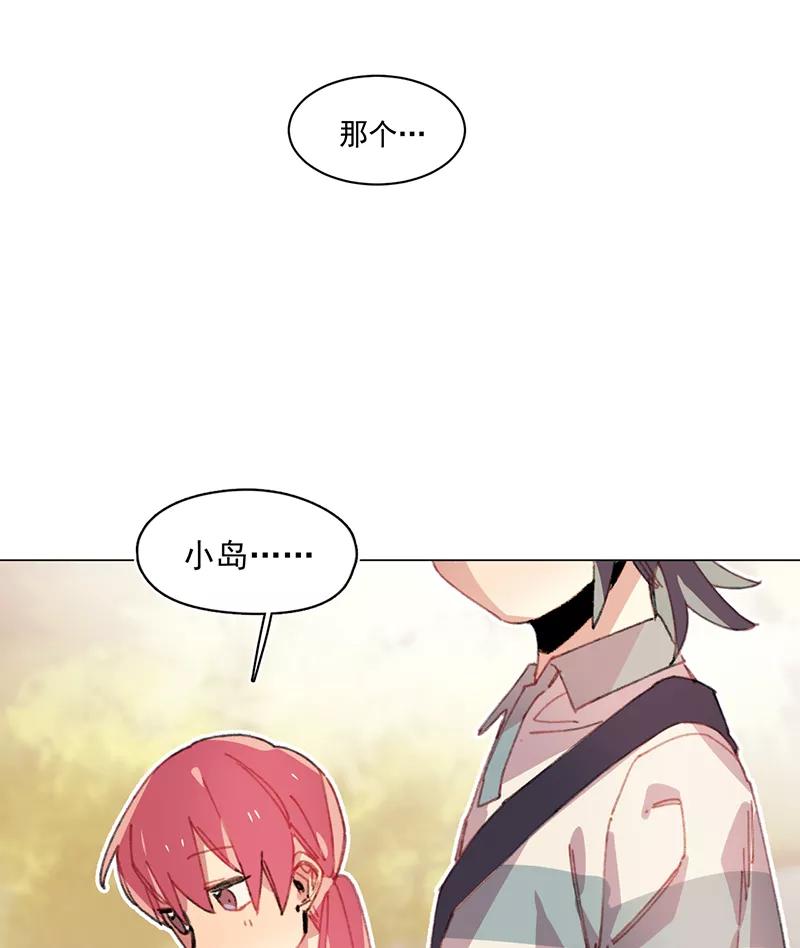 《潜蓝》第27话 第33页