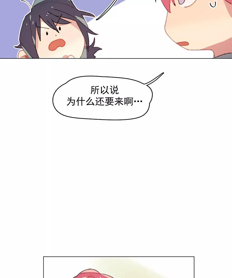 《潜蓝》第27话 第42页