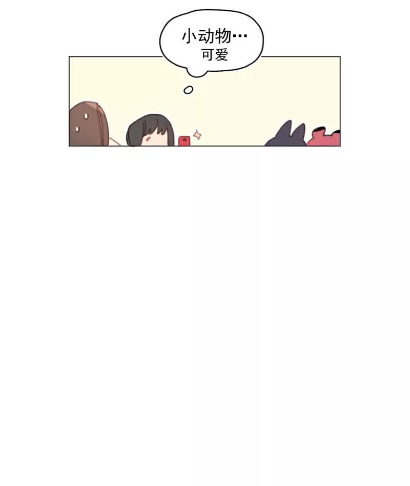 《潜蓝》第27话 第15页