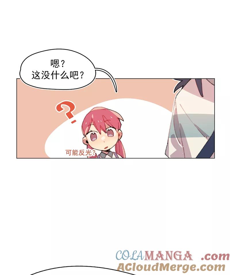 《潜蓝》第27话 第37页
