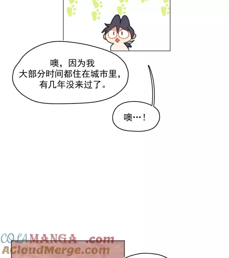 《潜蓝》第28话 第23页