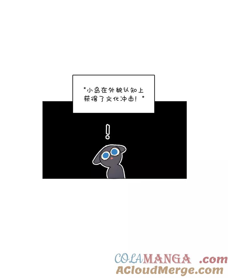 《潜蓝》第28话 第33页