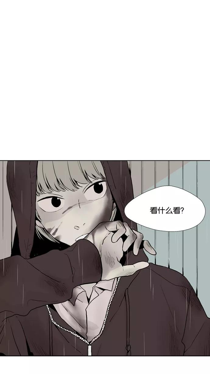 《皇太子的王子》第27话 第30页
