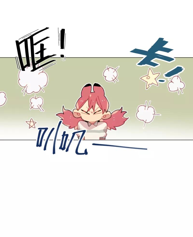 《潜蓝》第28话 第6页