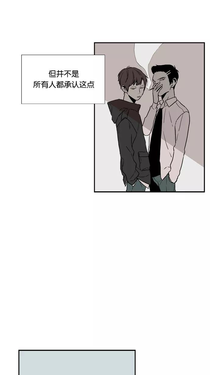 《皇太子的王子》第28话 第22页