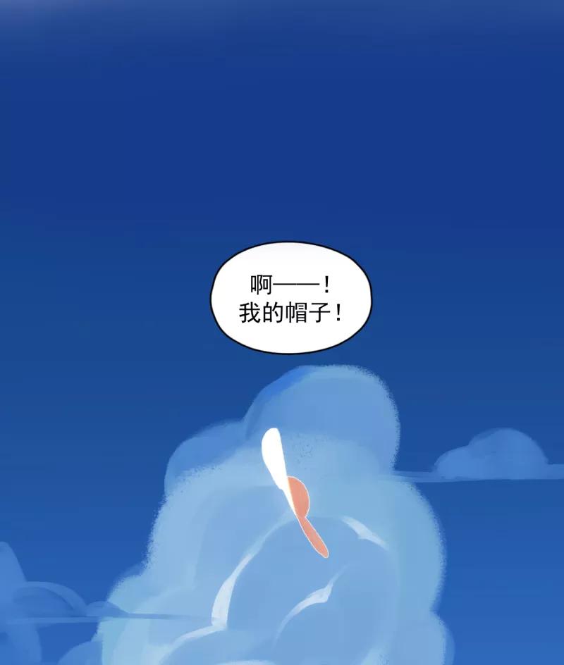 《潜蓝》第29话 第39页