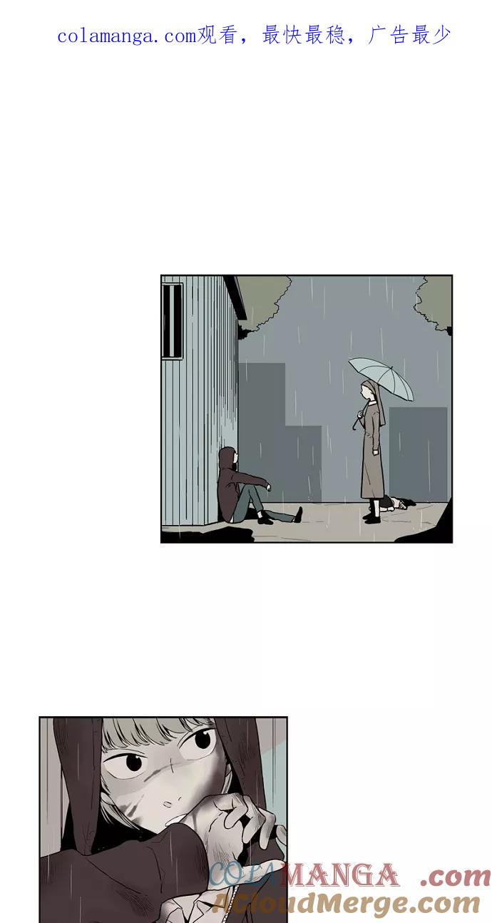 《皇太子的王子》第28话 第1页