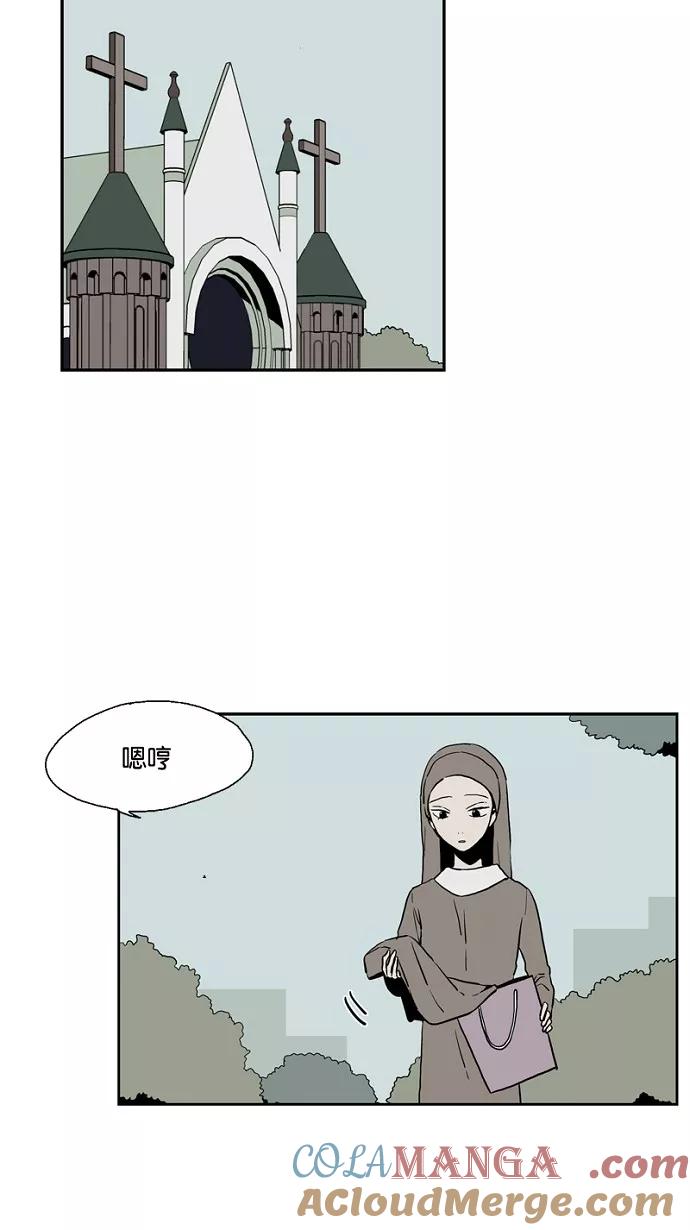 《皇太子的王子》第28话 第23页