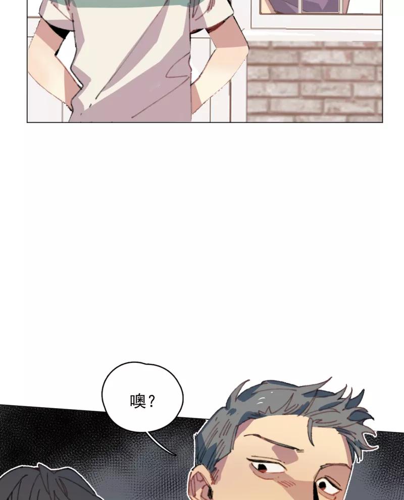 《潜蓝》第30话 第30页