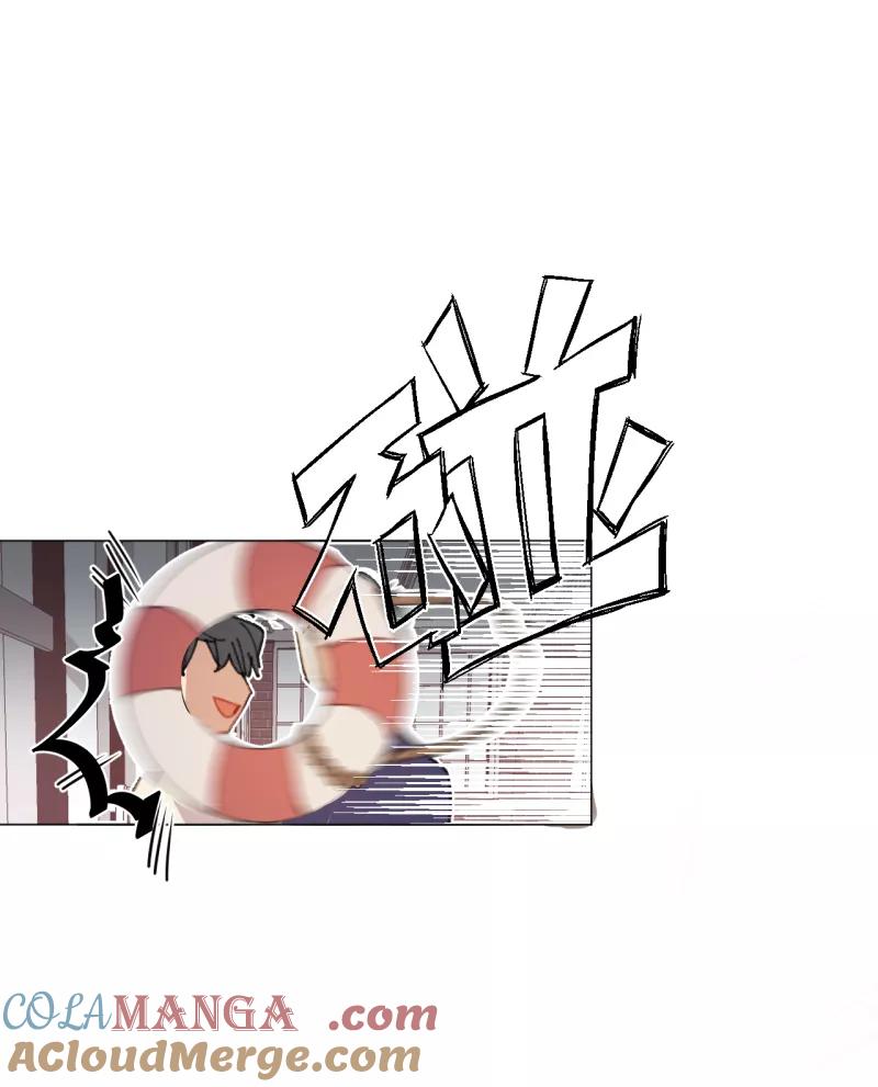 《潜蓝》第30话 第35页
