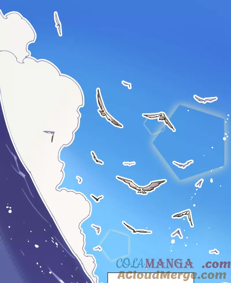 《潜蓝》第30话 第5页