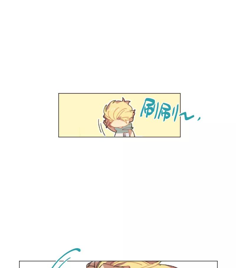 《潜蓝》第30话 第18页