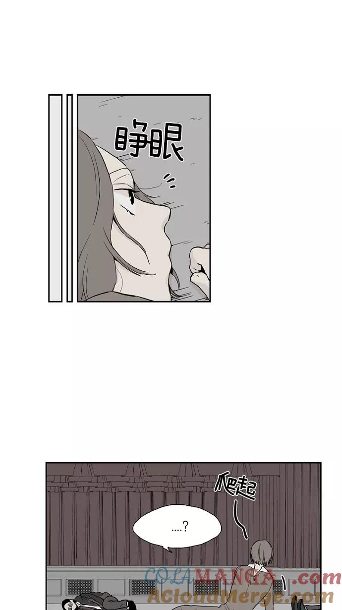 《皇太子的王子》第29话 第17页