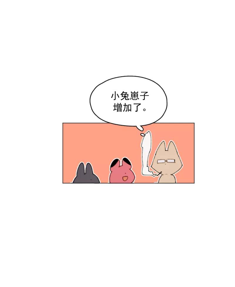 《潜蓝》第31话 第38页