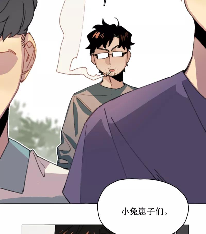 《潜蓝》第31话 第17页
