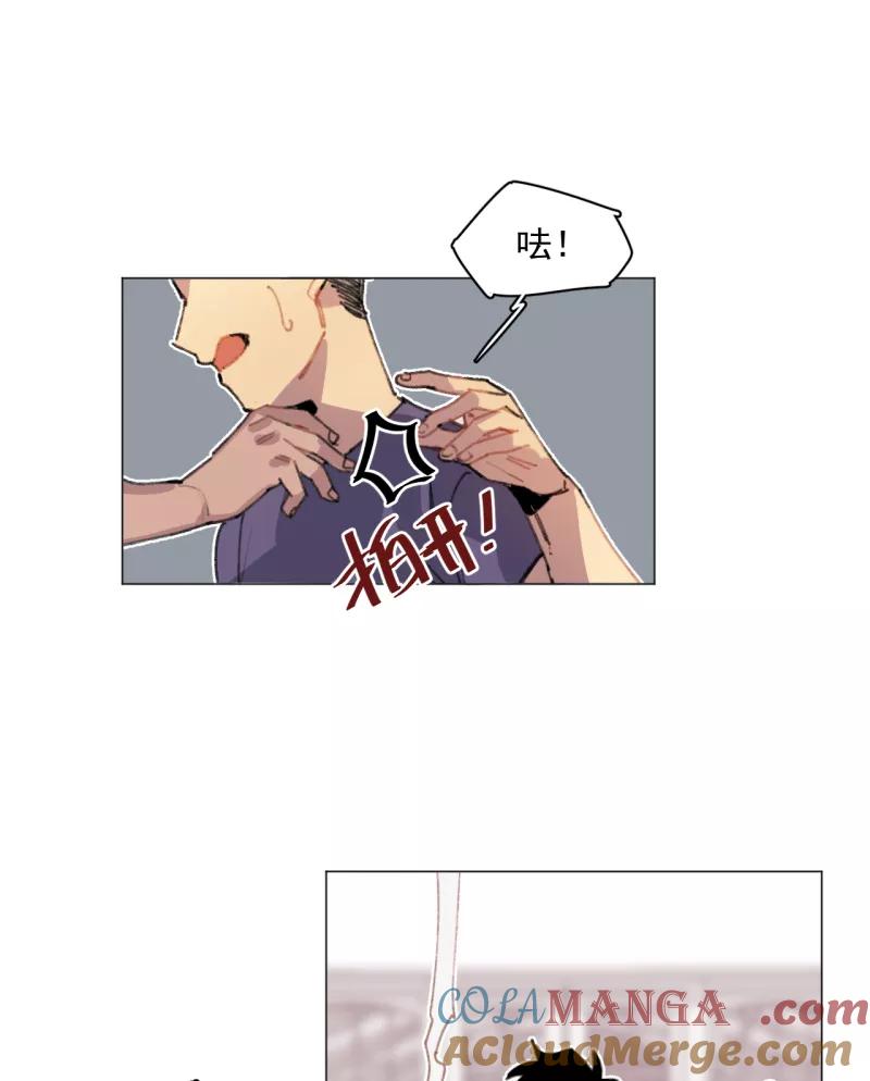 《潜蓝》第31话 第28页