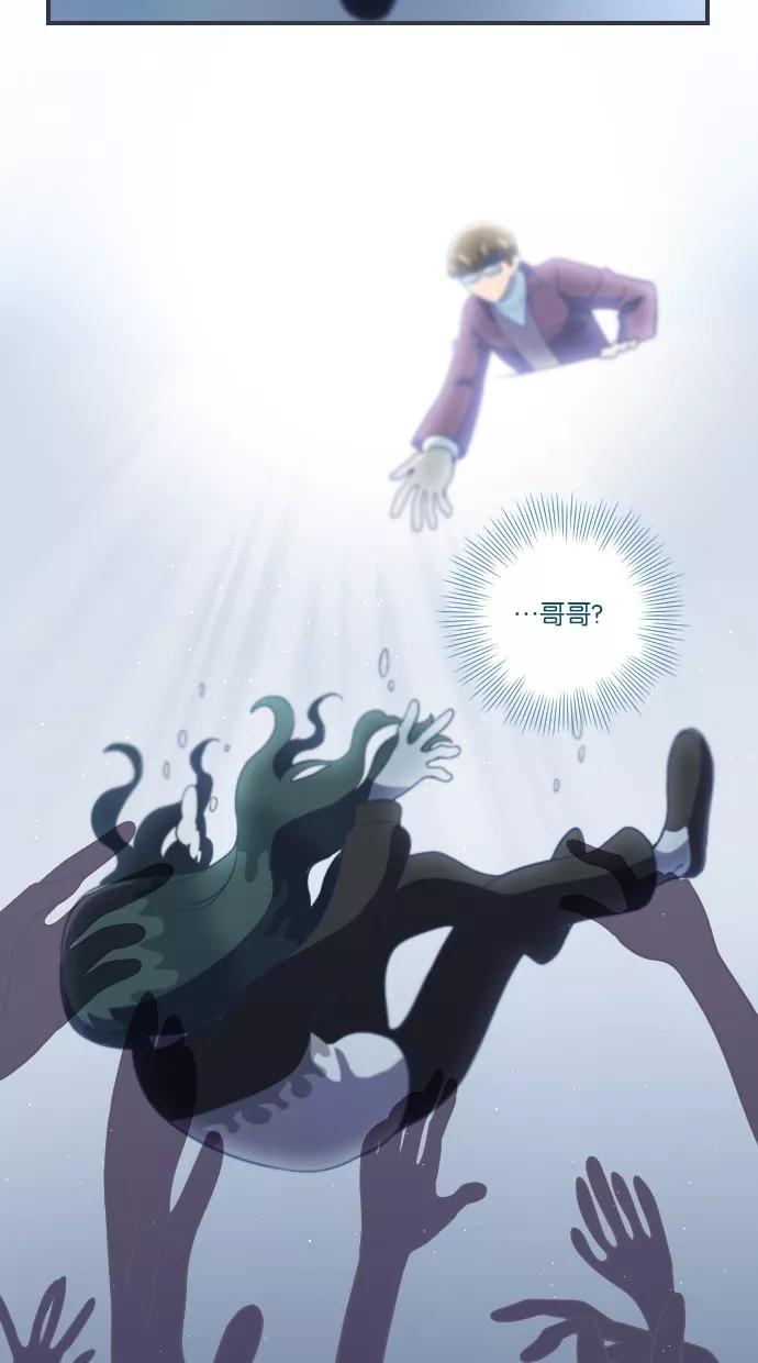 《重生高中》第31话 第22页