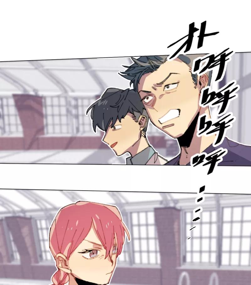 《潜蓝》第31话 第14页
