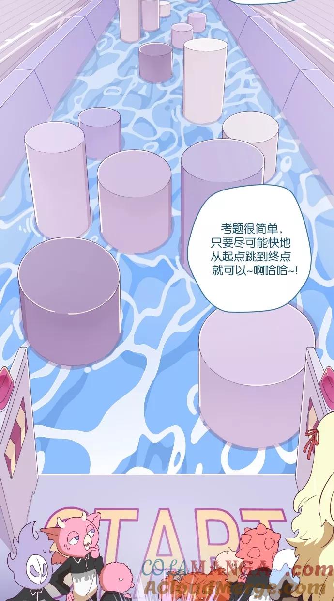 《重生高中》第31话 第11页
