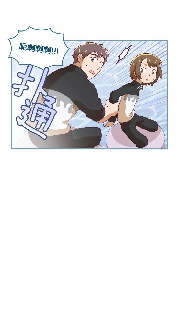 《重生高中》第31话 第20页