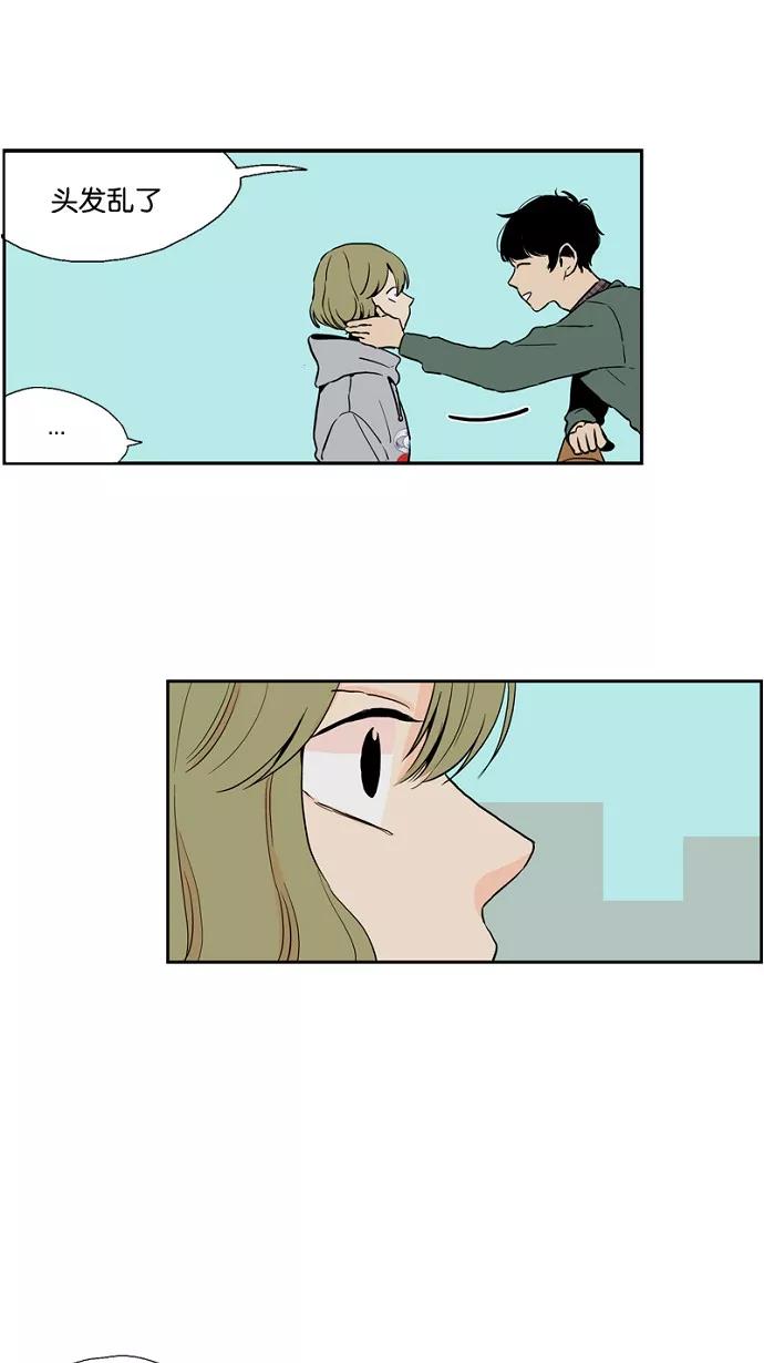 《皇太子的王子》第31话 第32页