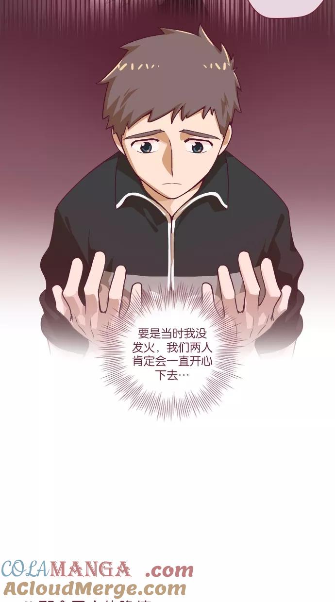 《重生高中》第32话 第15页