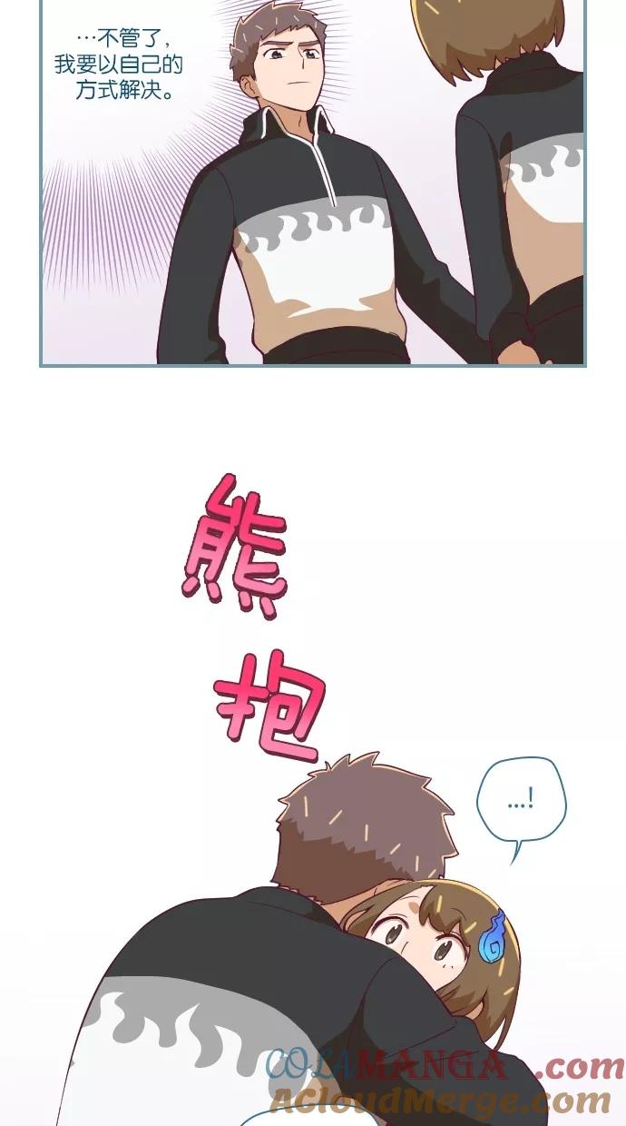 《重生高中》第32话 第27页