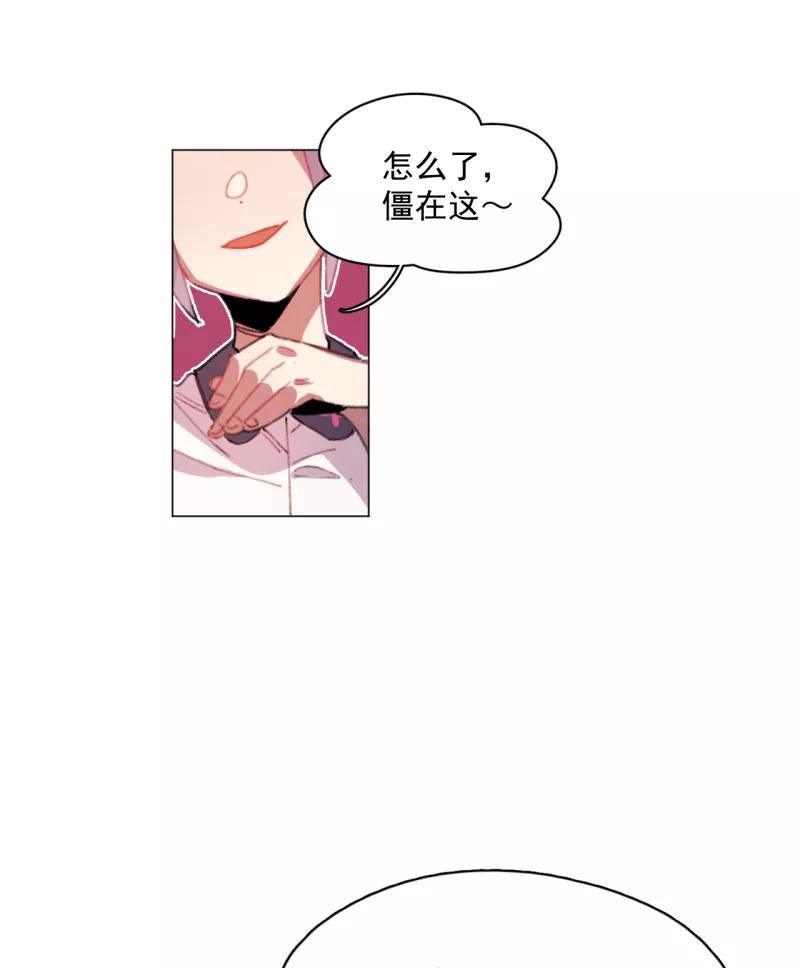《潜蓝》第32话 第38页