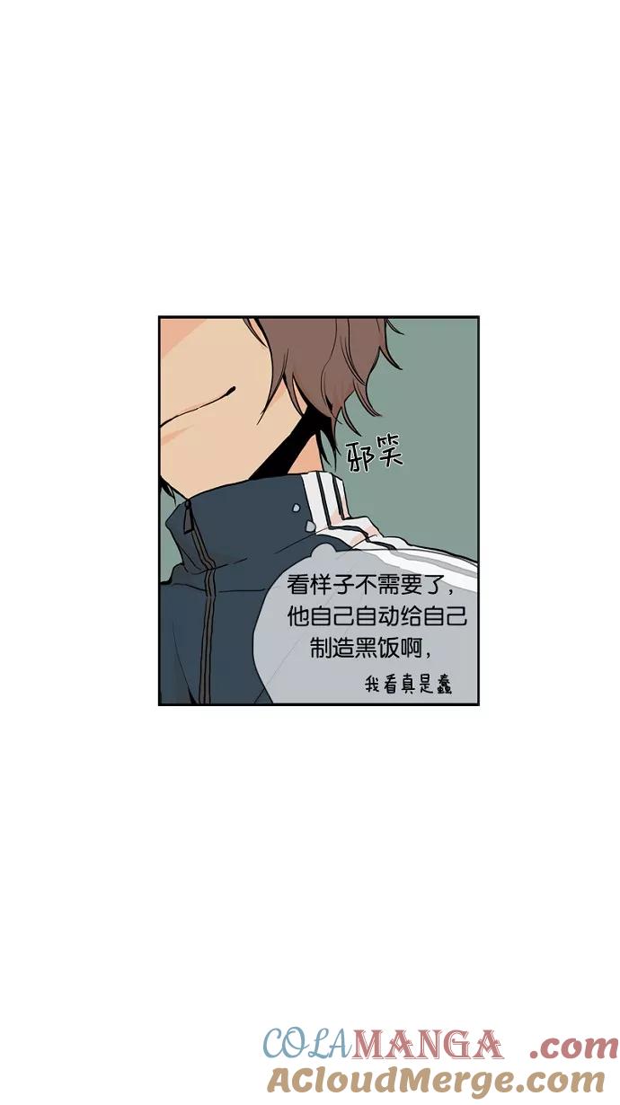 《皇太子的王子》第31话 第39页