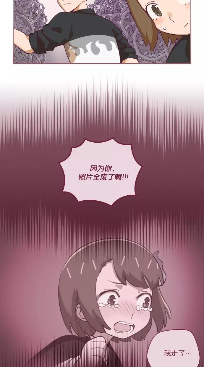 《重生高中》第32话 第14页