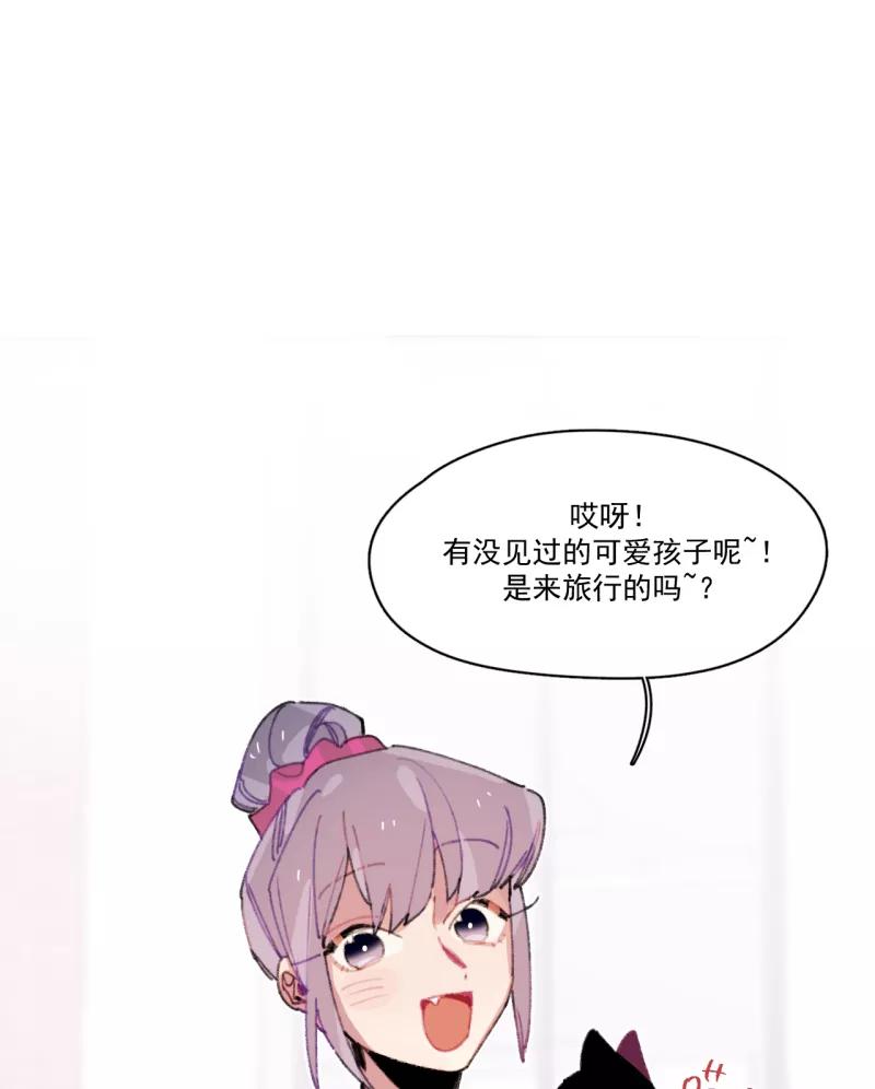 《潜蓝》第32话 第18页