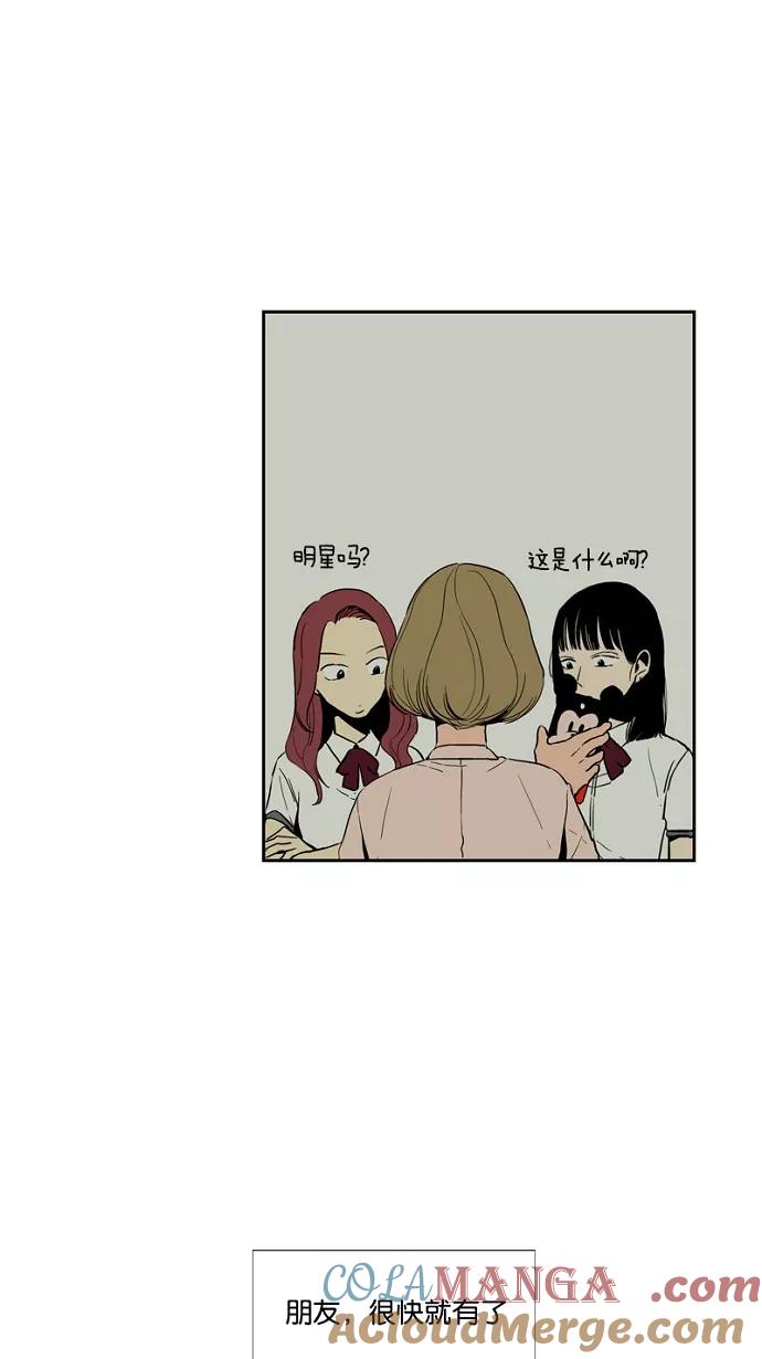 《皇太子的王子》第31话 第21页